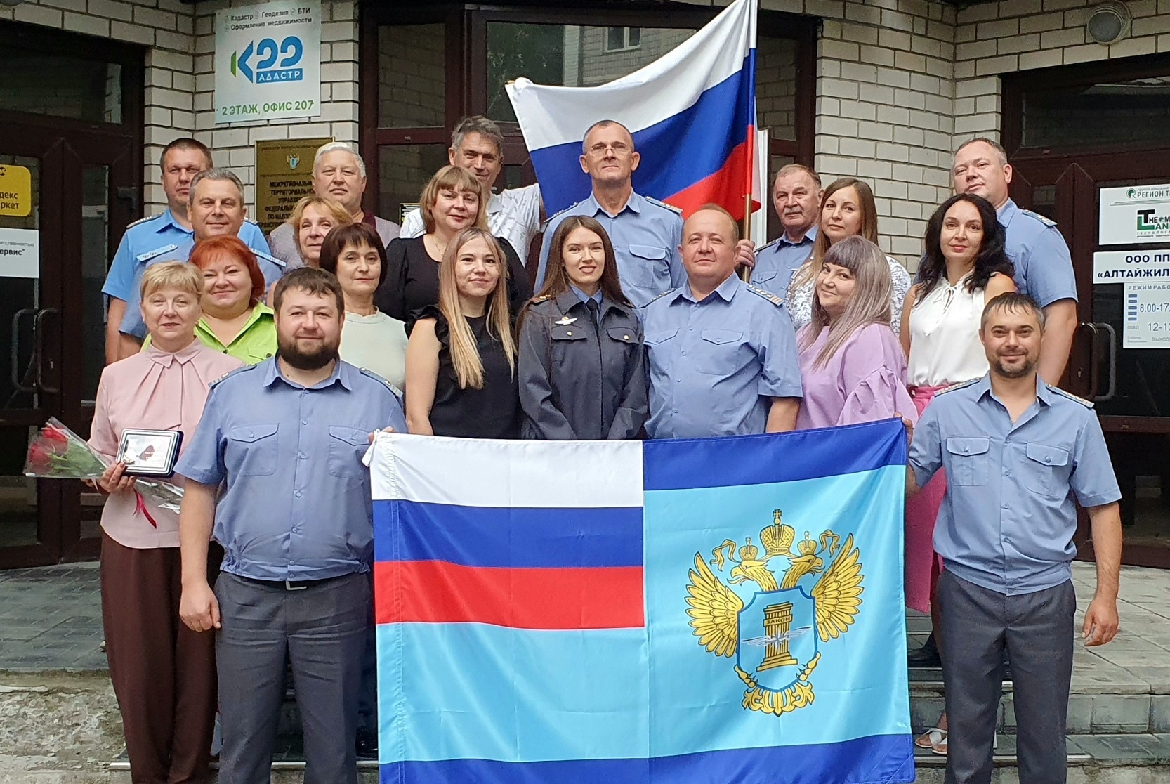 Празднование Дня флага России Барнауле